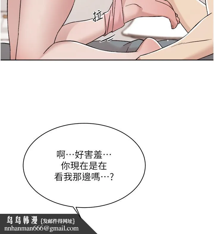 好友的私生活 第73话-我想再感受一次 第22页