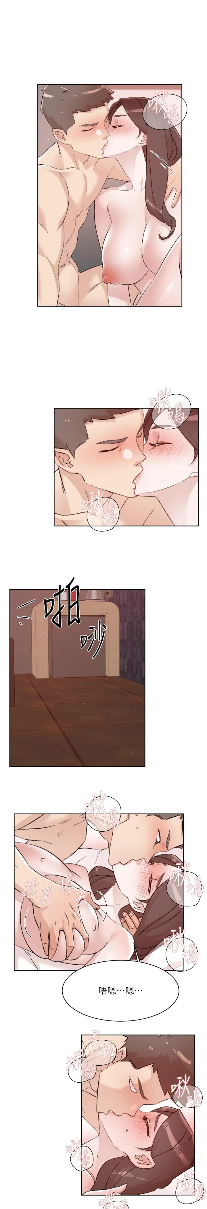 好友的私生活 第119话-决心离开的怡平 第40页