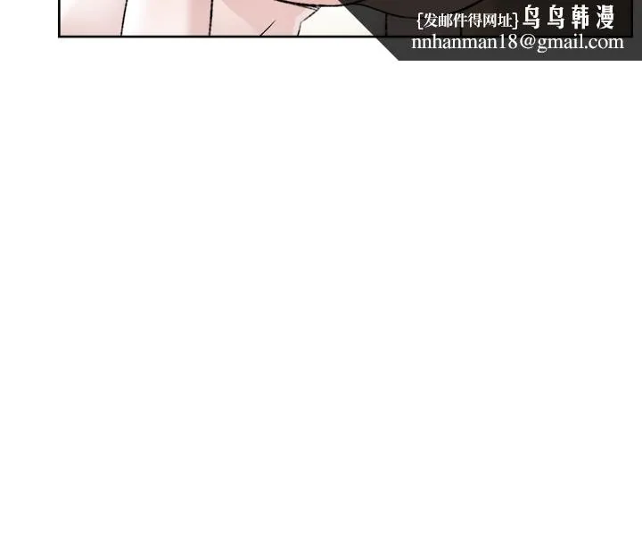 好友的私生活 第119话-决心离开的怡平 第23页