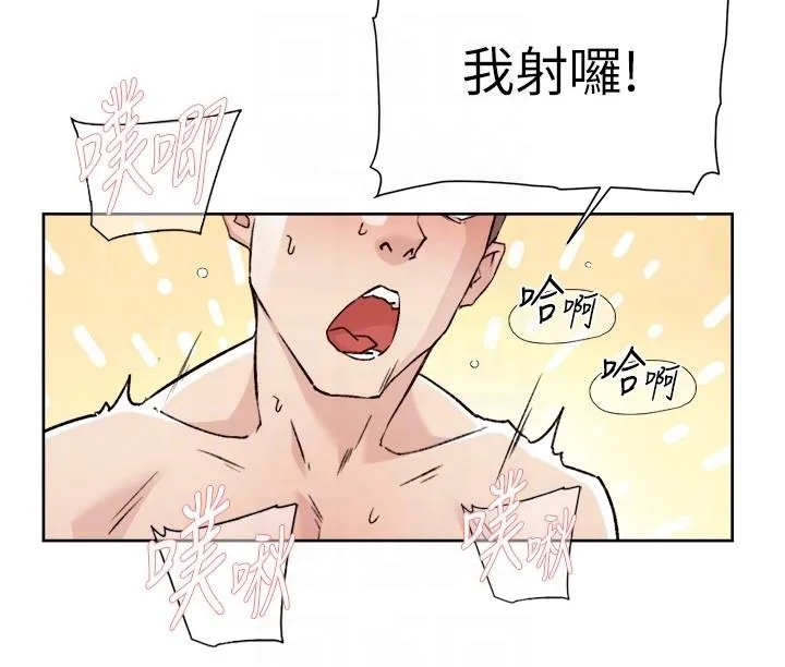 好友的私生活 第119话-决心离开的怡平 第14页