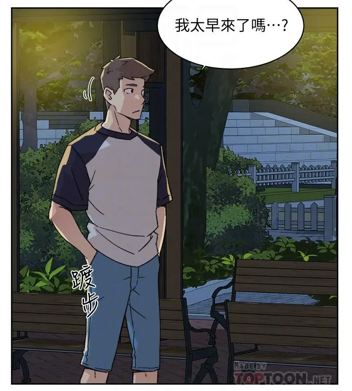 好友的私生活 第8话-舒菲的大胆诱惑 第10页