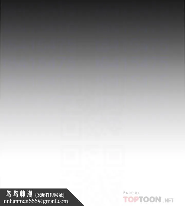 好友的私生活 第8话-舒菲的大胆诱惑 第18页