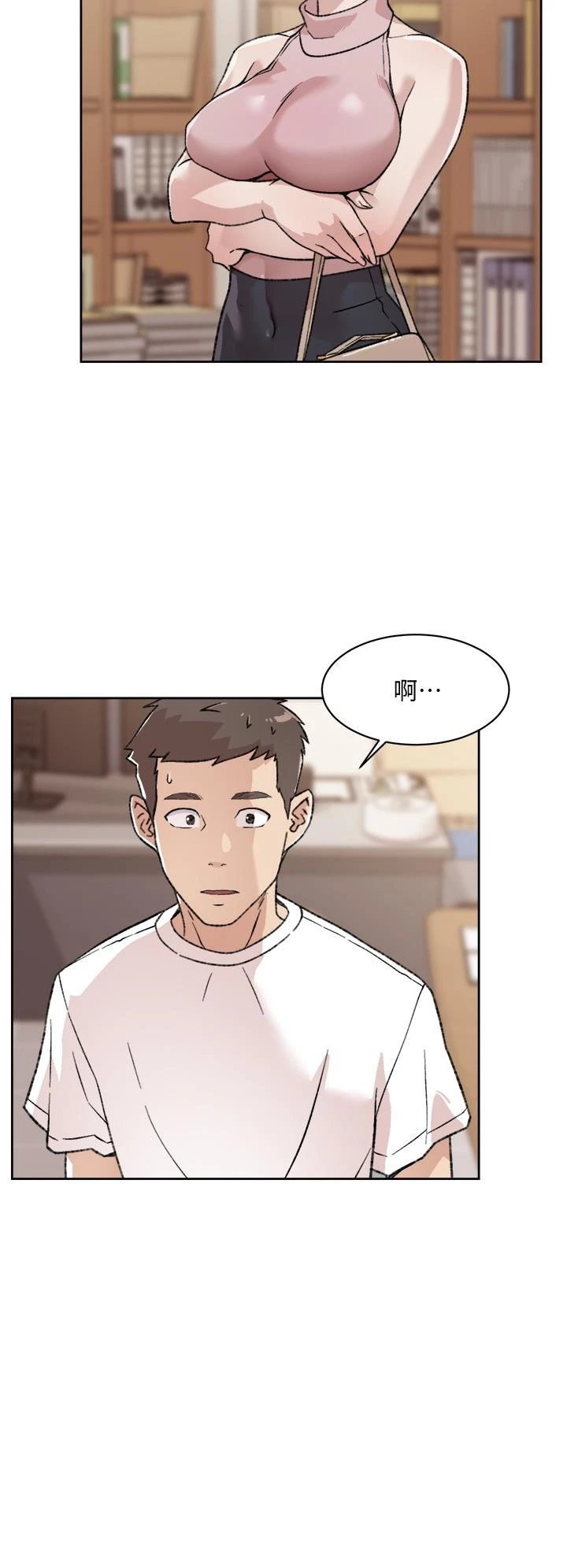 好友的私生活 第17话-我要操翻你 第32页