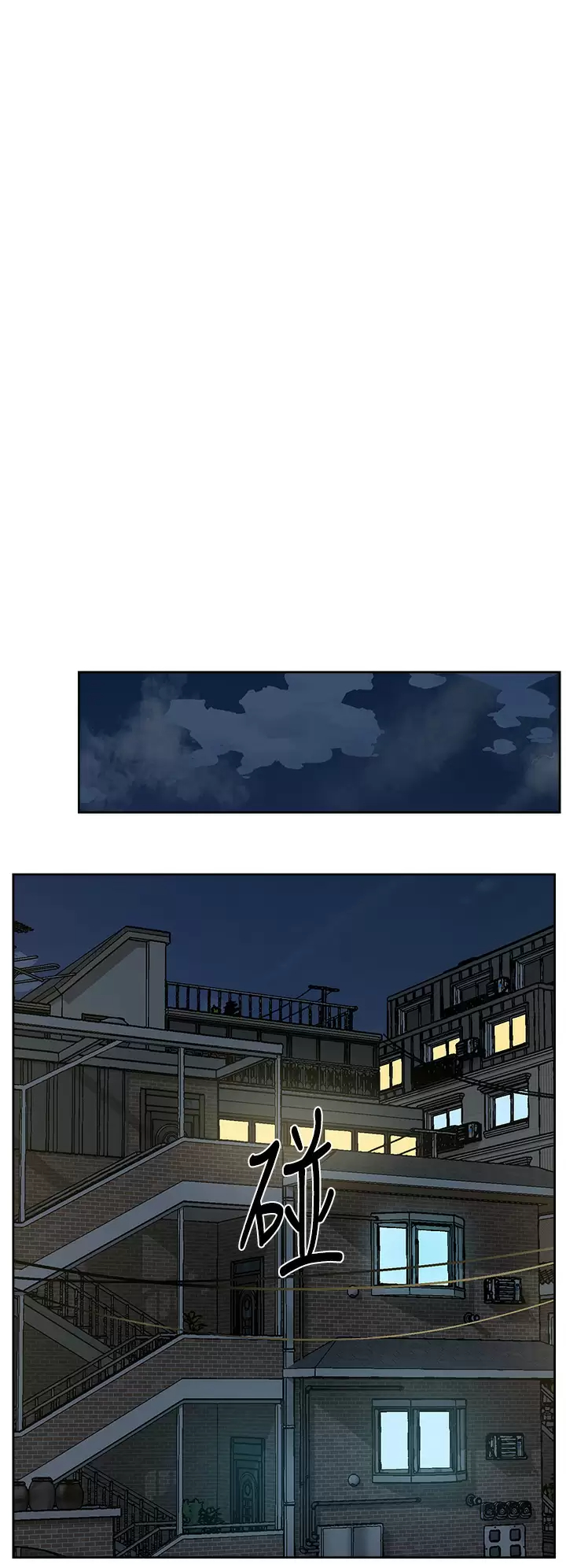 好友的私生活 第84话-好友母亲的撩人背影 第28页