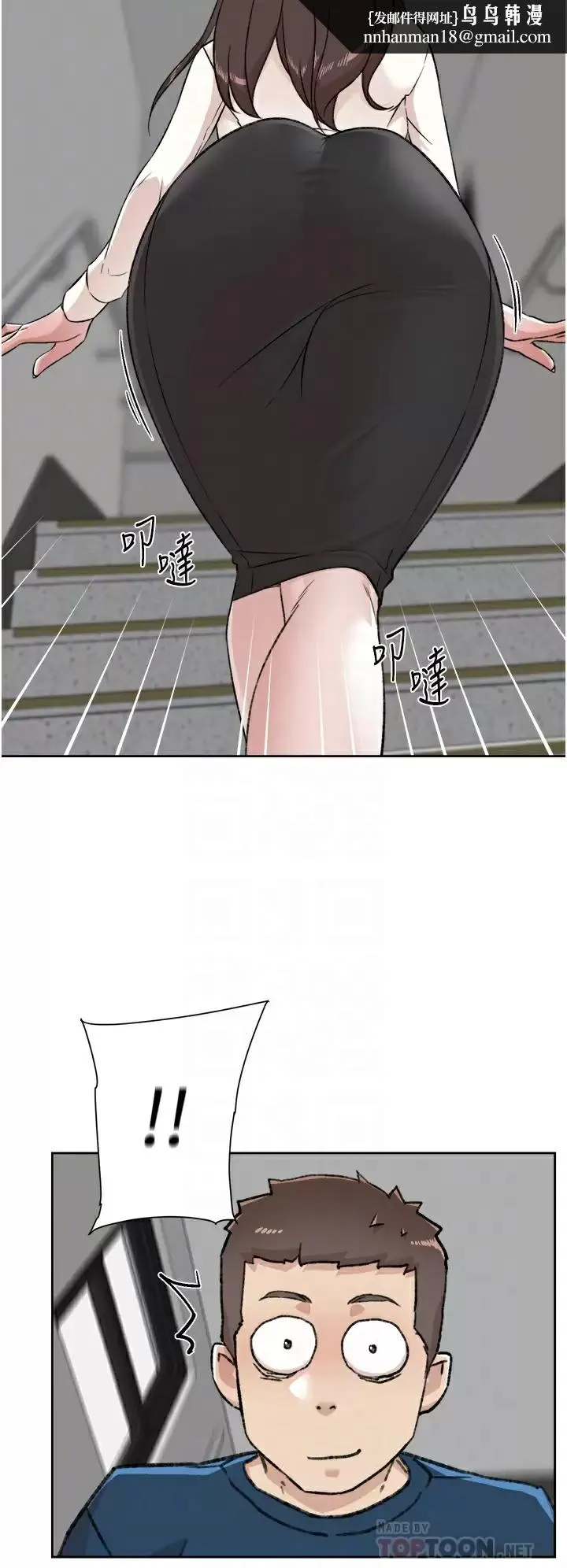 好友的私生活 第84话-好友母亲的撩人背影 第18页