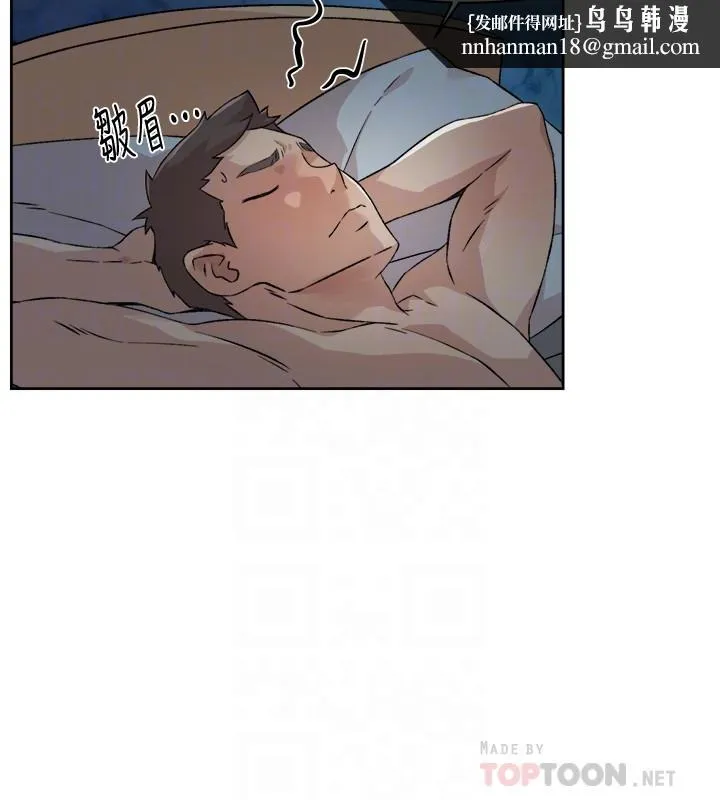 好友的私生活 第14话-阿姨的临时邀约 第18页