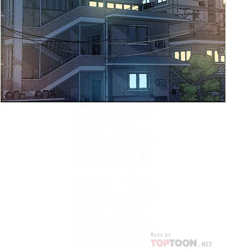 好友的私生活 第14话-阿姨的临时邀约 第16页