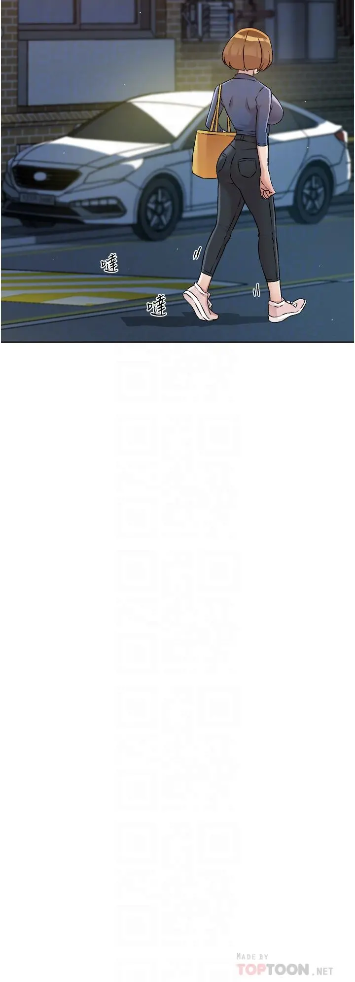 好友的私生活 第54话-阿姨，可以帮我吹吗 第8页