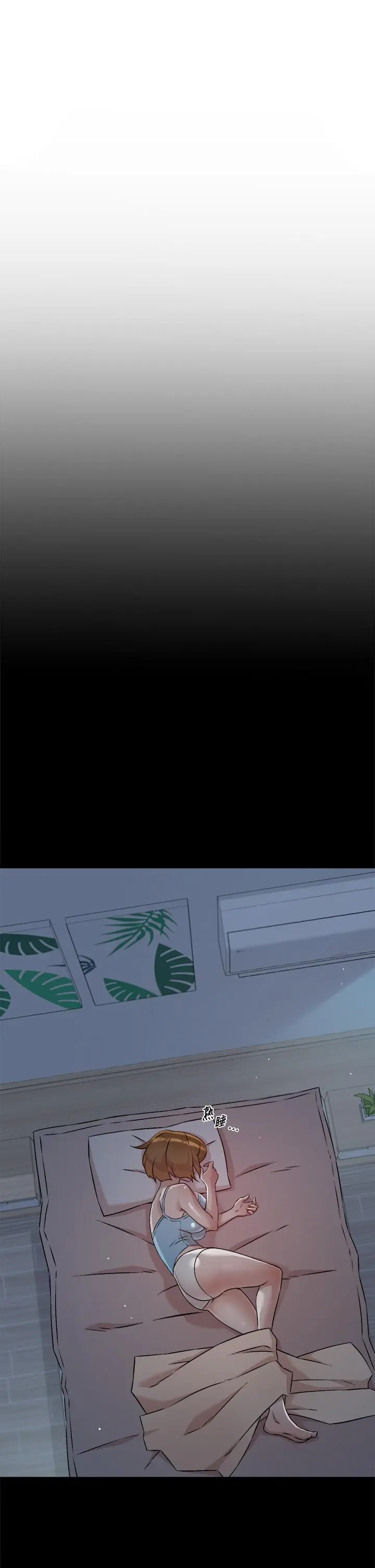 好友的私生活 第54话-阿姨，可以帮我吹吗 第15页