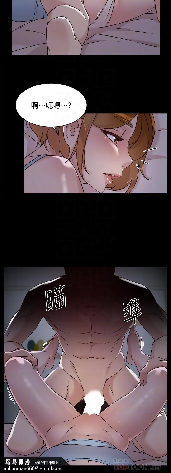 好友的私生活 第54话-阿姨，可以帮我吹吗 第18页