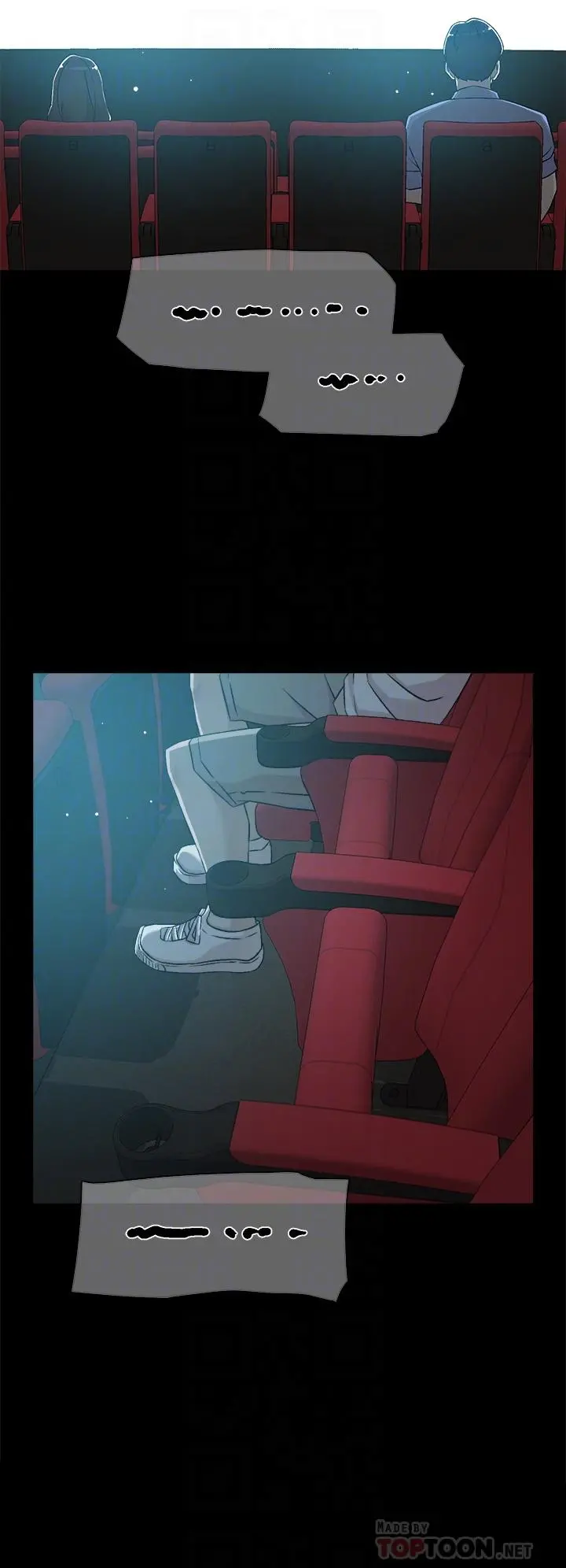 好友的私生活 第47话-跟你打炮太爽了 第16页