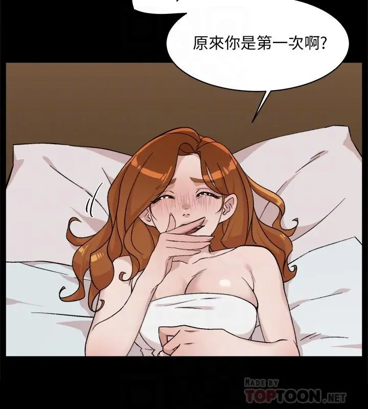 好友的私生活 第13话-我们去开房间，聊聊天 第10页