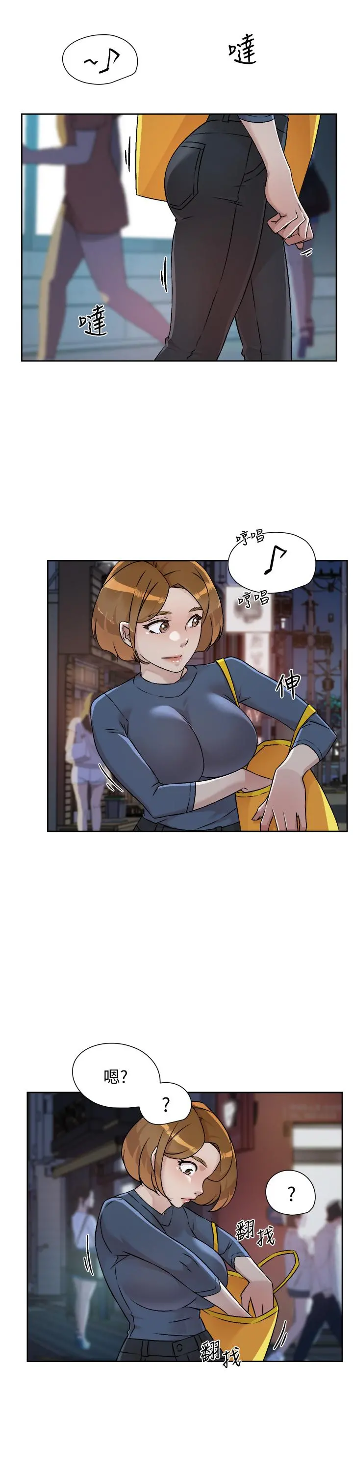 好友的私生活 第53话-炮友关係曝光 第27页