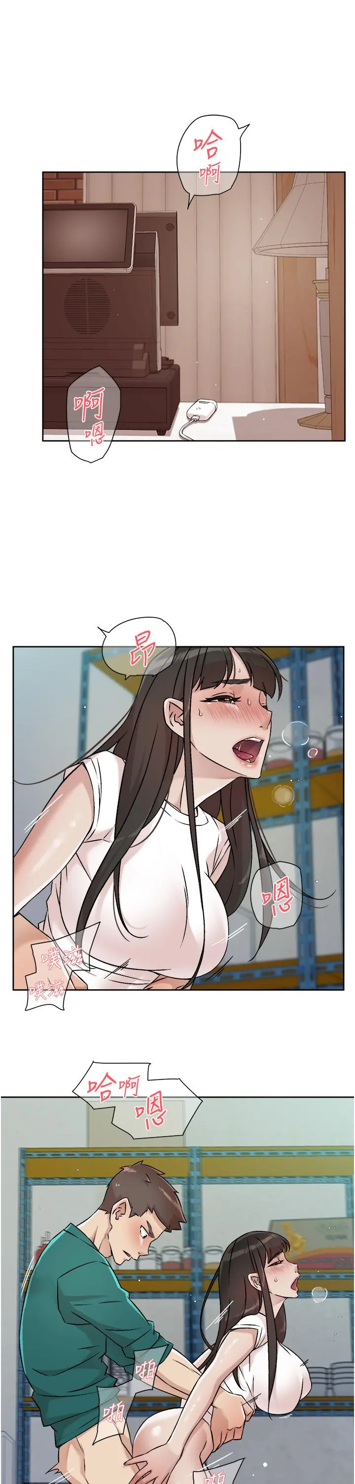 好友的私生活 第53话-炮友关係曝光 第29页