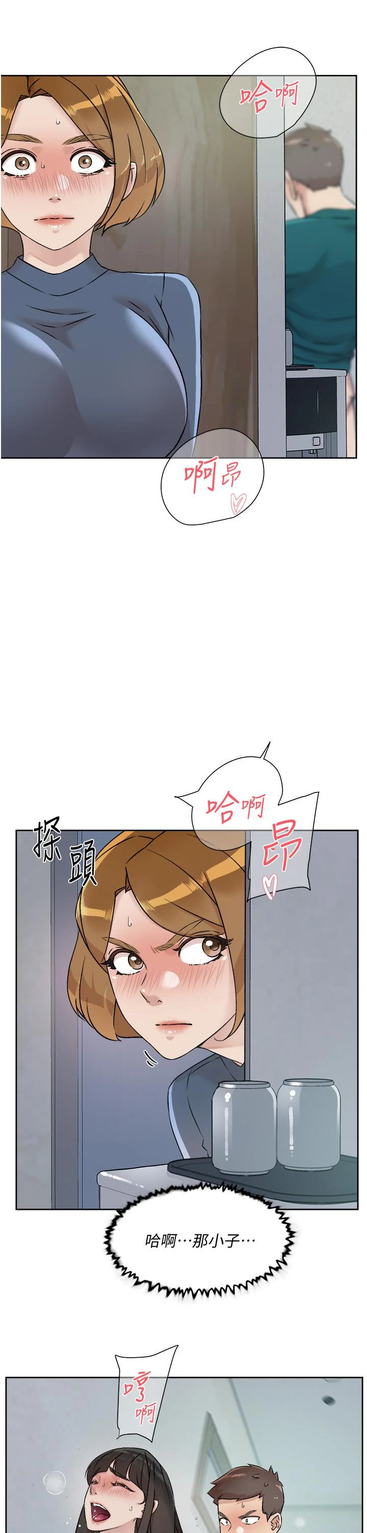 好友的私生活 第53话-炮友关係曝光 第31页