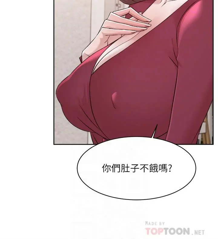 好友的私生活 第102话-我想吃阿姨做的菜 第6页