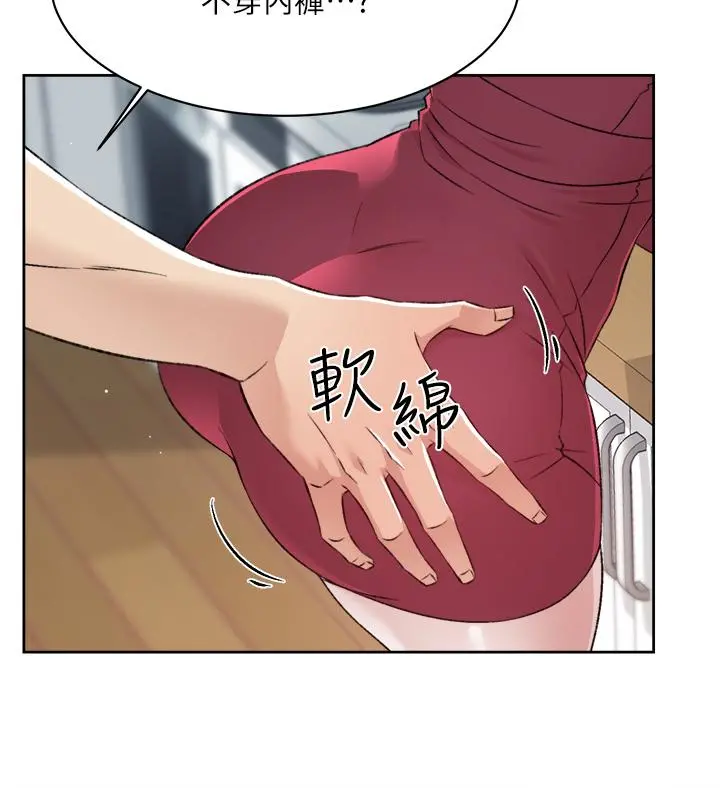 好友的私生活 第102话-我想吃阿姨做的菜 第36页