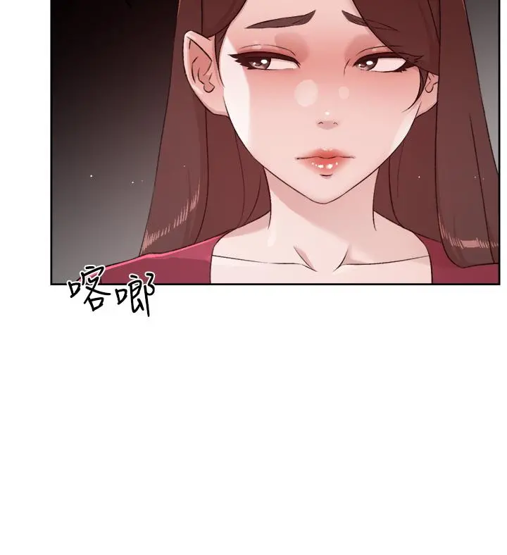 好友的私生活 第102话-我想吃阿姨做的菜 第33页