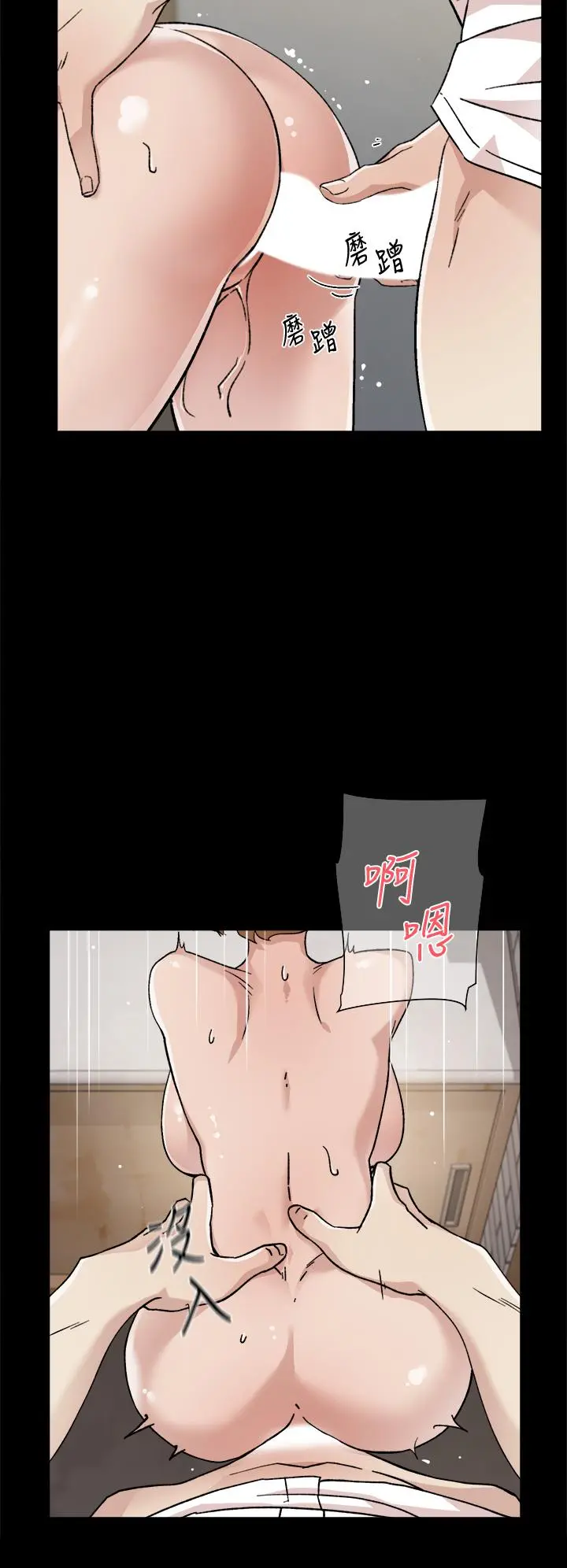 好友的私生活 第27话-阿姨现在看起来好色 第24页