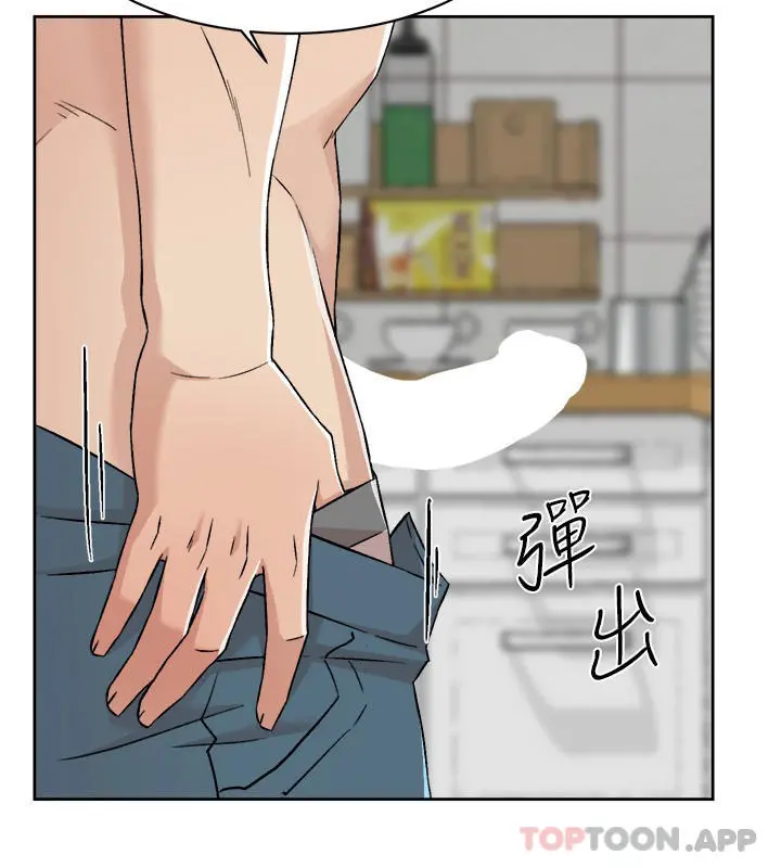 好友的私生活 第103话-在闵皓回家前速战速决 第28页