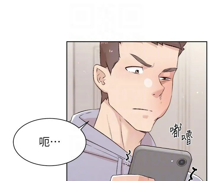 好友的私生活 第118话-我来实现妳的心愿 第26页