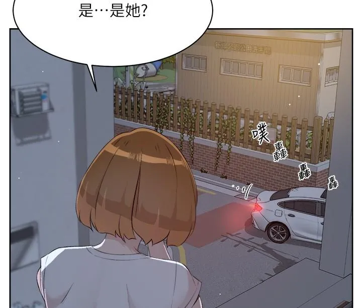 好友的私生活 第118话-我来实现妳的心愿 第35页