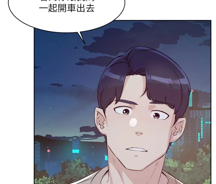 好友的私生活 第118话-我来实现妳的心愿 第2页