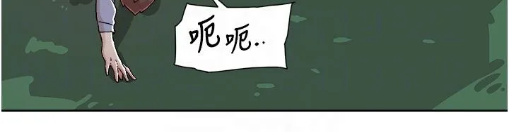 好友的私生活 第118话-我来实现妳的心愿 第18页