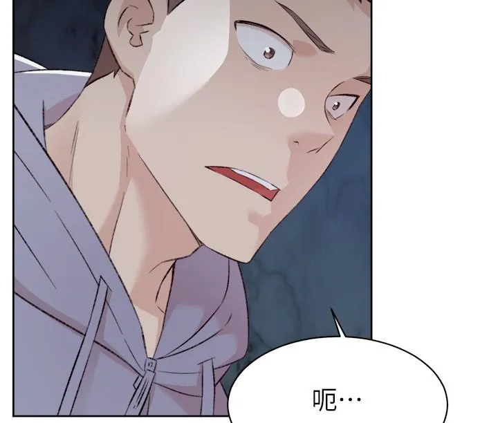 好友的私生活 第118话-我来实现妳的心愿 第5页