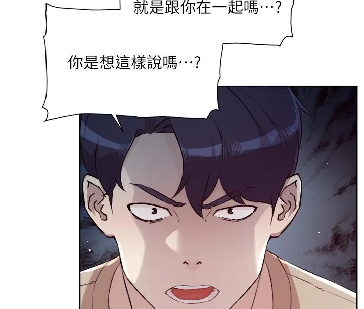 好友的私生活 第118话-我来实现妳的心愿 第20页