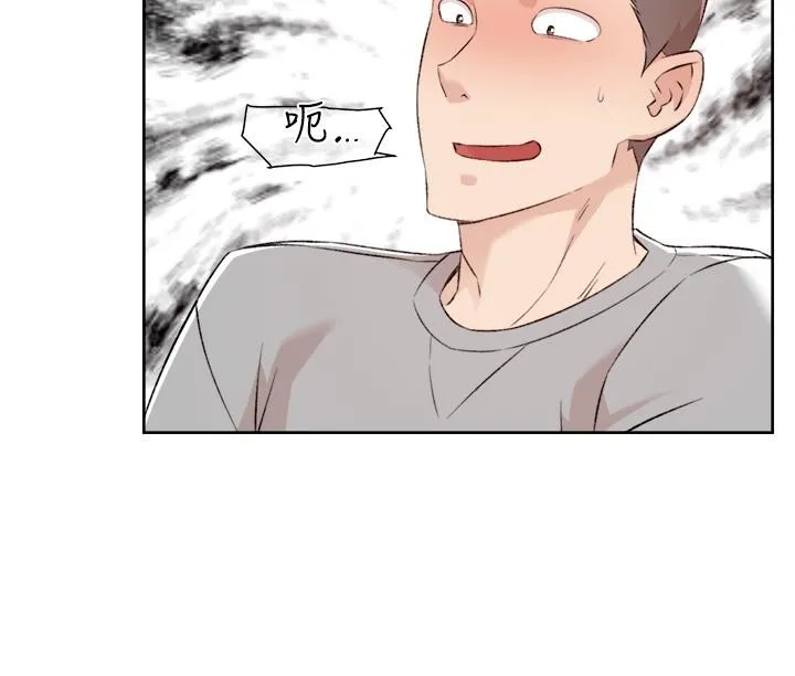 好友的私生活 第117话-李太阳，我有话问你 第2页