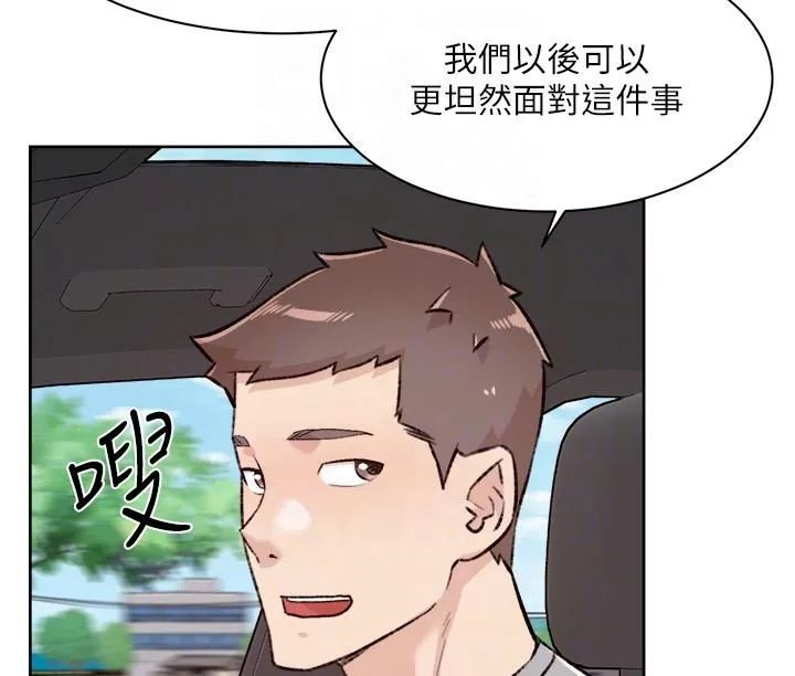 好友的私生活 第117话-李太阳，我有话问你 第32页