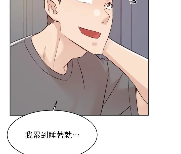 好友的私生活 第117话-李太阳，我有话问你 第38页