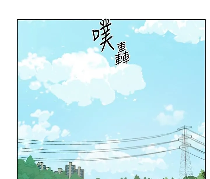 好友的私生活 第117话-李太阳，我有话问你 第29页
