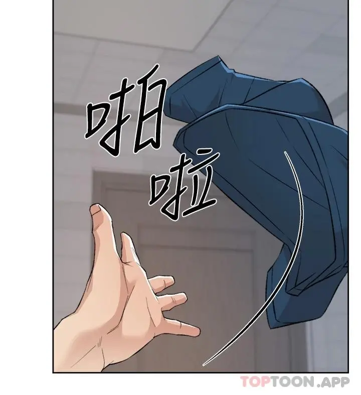 好友的私生活 第94话-以后都叫妳姊姊 第9页