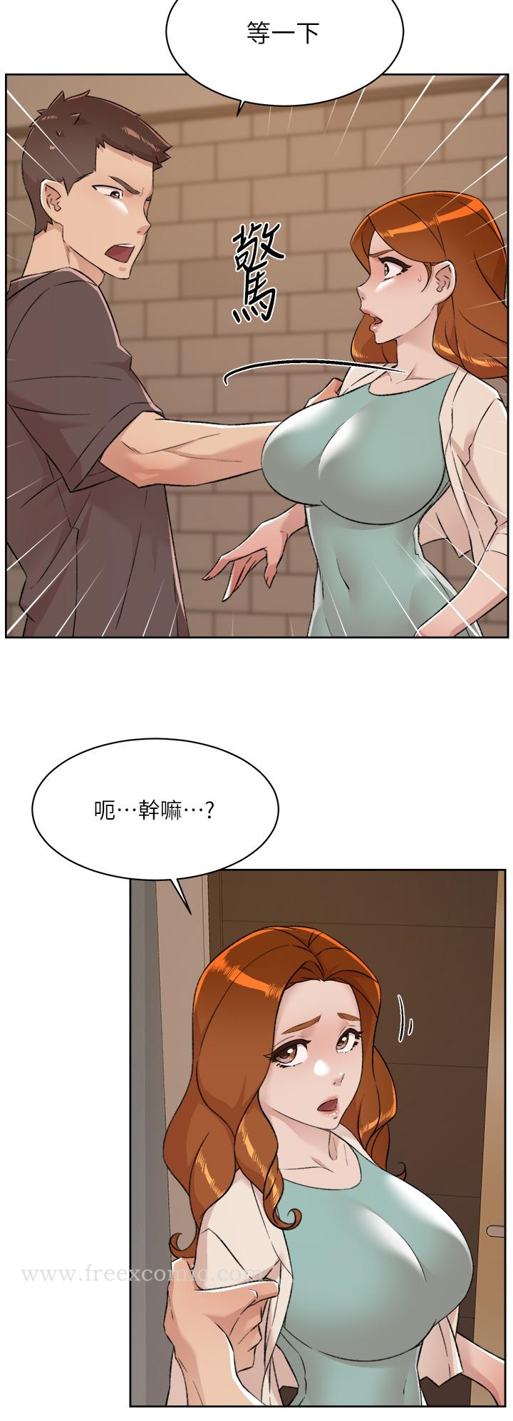 好友的私生活 第82话-我不想和你分开 第39页