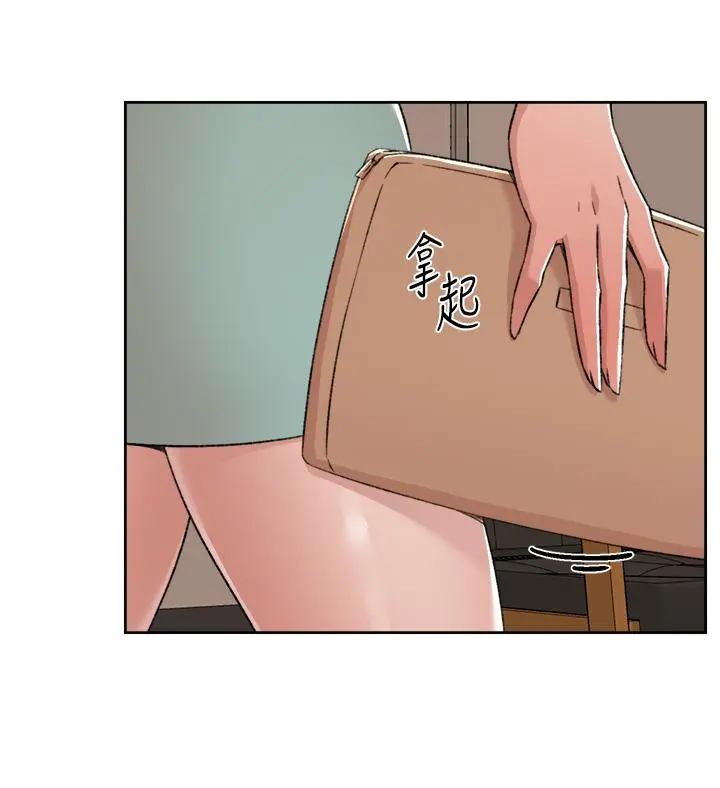好友的私生活 第82话-我不想和你分开 第37页