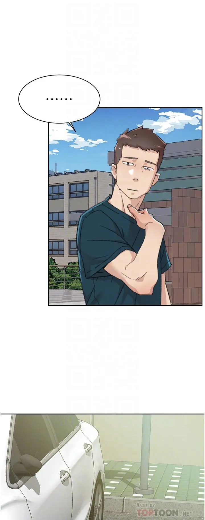 好友的私生活 第91话-好友母亲的诱人提议 第14页