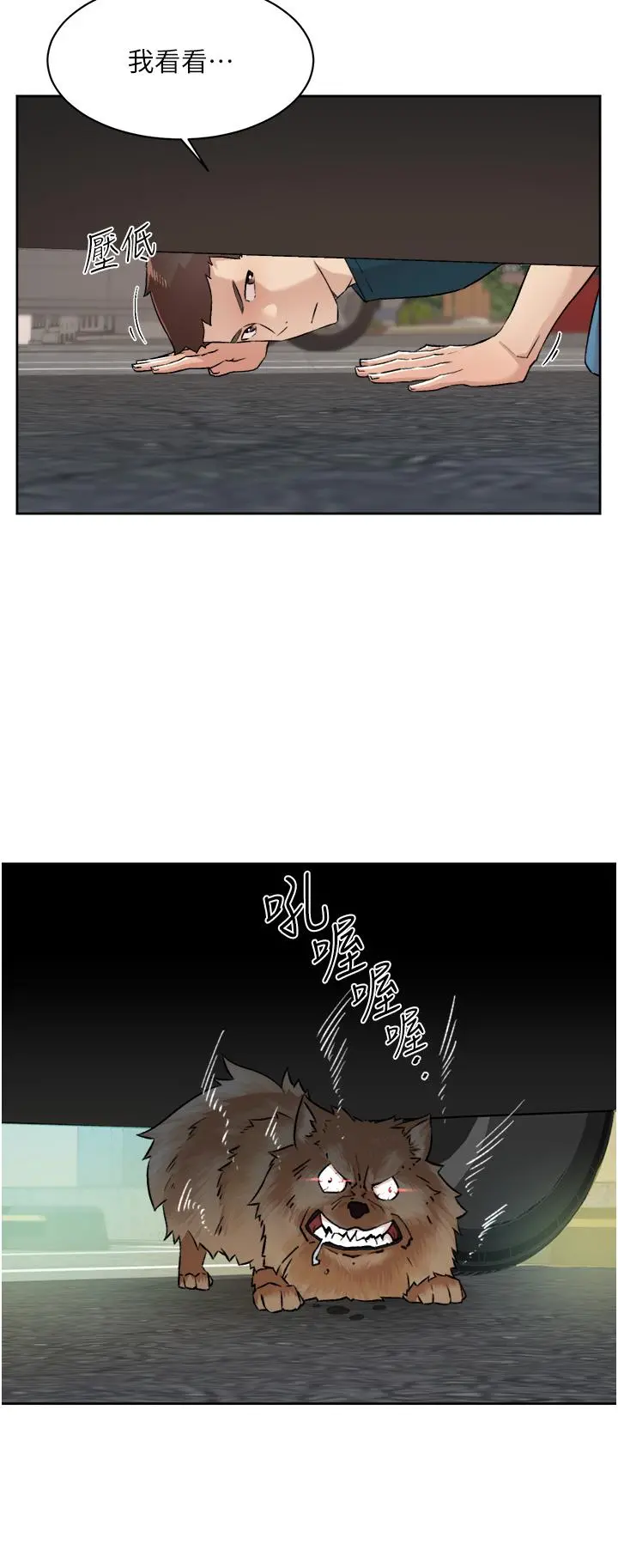 好友的私生活 第91话-好友母亲的诱人提议 第23页