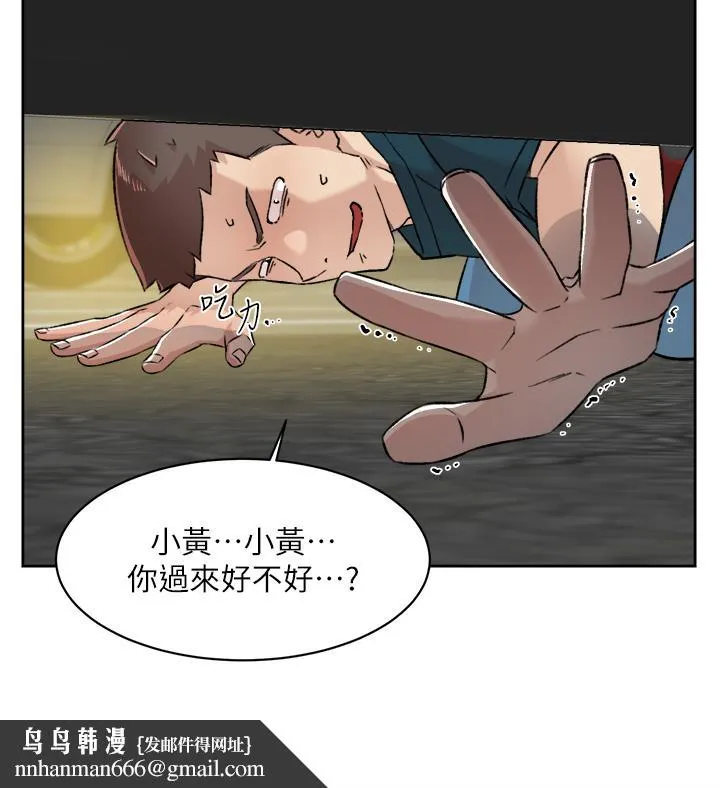 好友的私生活 第91话-好友母亲的诱人提议 第27页