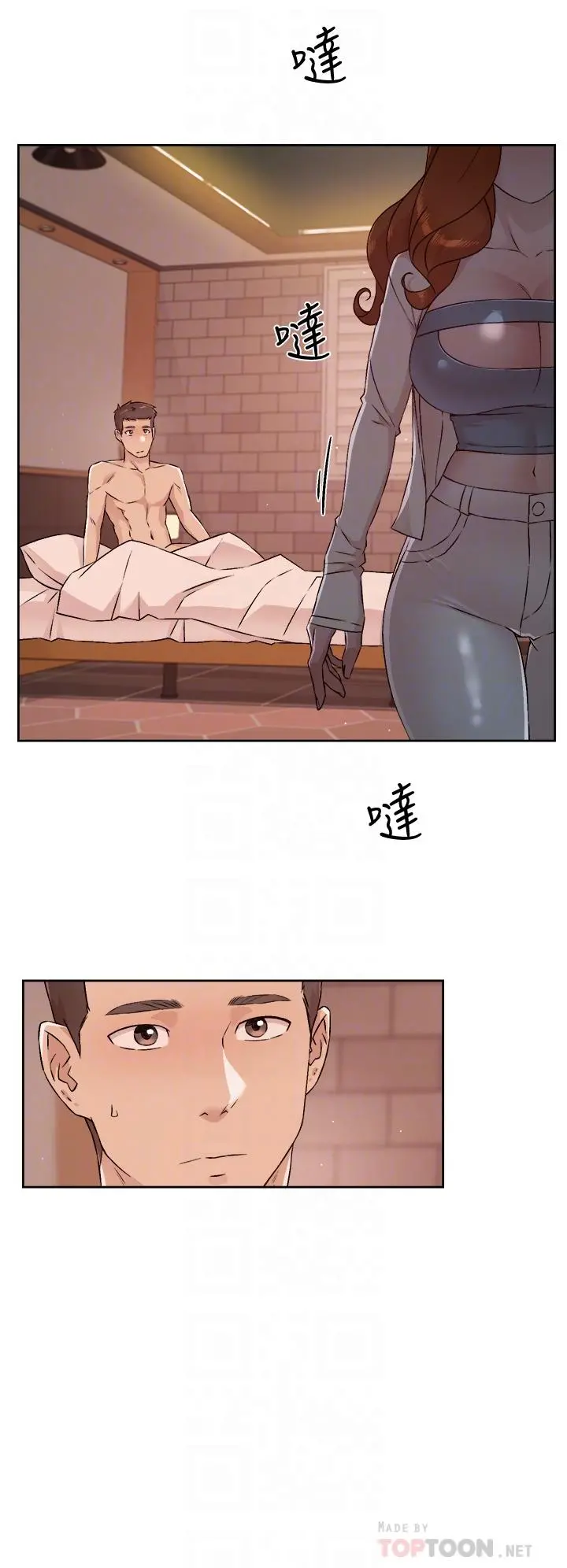 好友的私生活 第50话-我们好久没做了 第8页