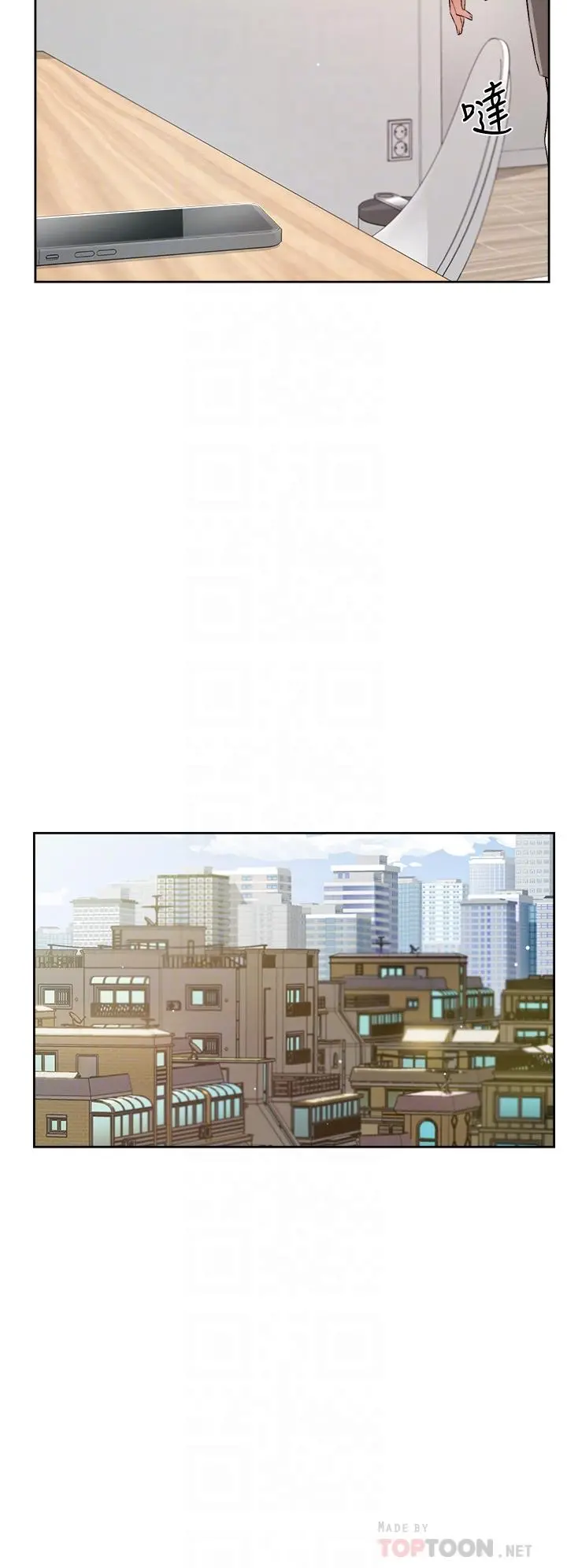 好友的私生活 第50话-我们好久没做了 第12页