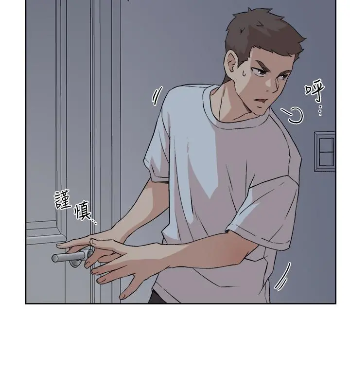 好友的私生活 第11话-陪我去个好地方吧 第20页