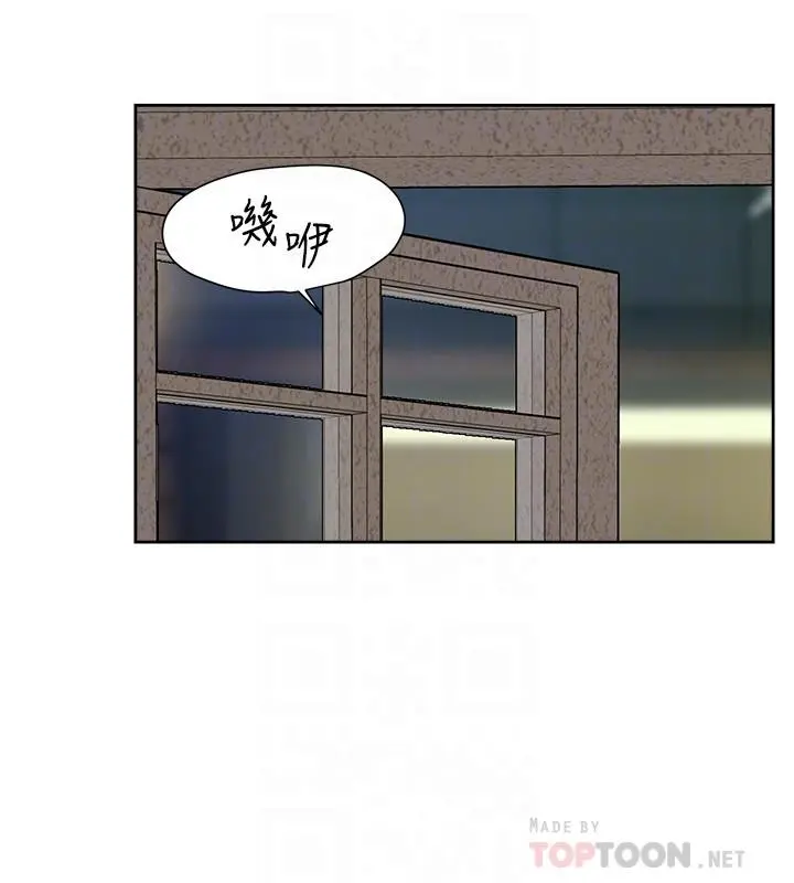 好友的私生活 第11话-陪我去个好地方吧 第12页