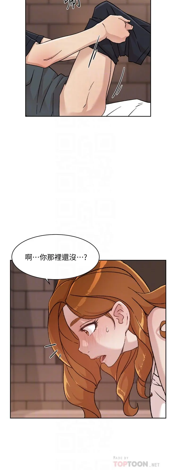 好友的私生活 第28话-你再舔下去，我会受不了 第18页