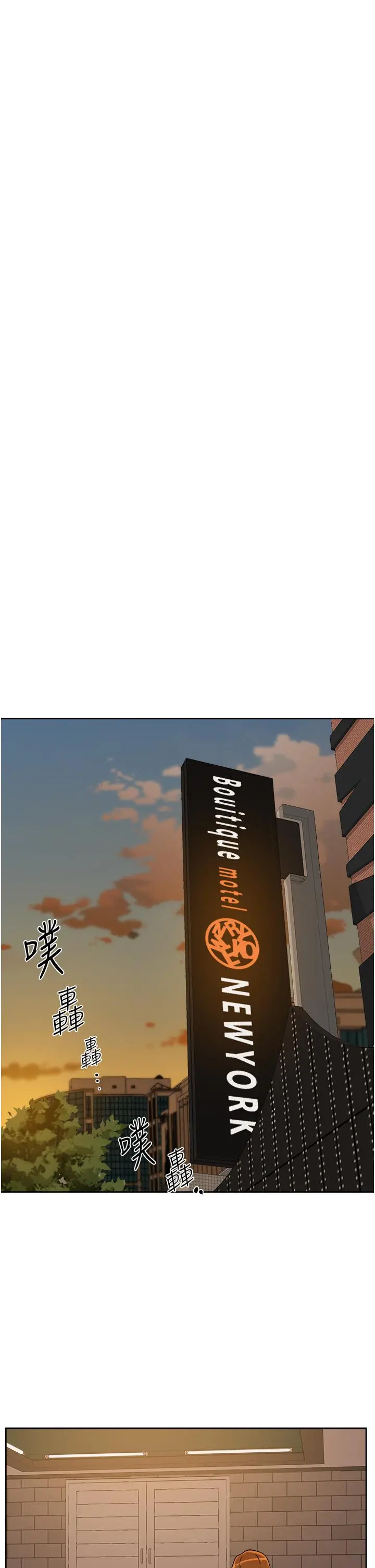 好友的私生活 第28话-你再舔下去，我会受不了 第9页