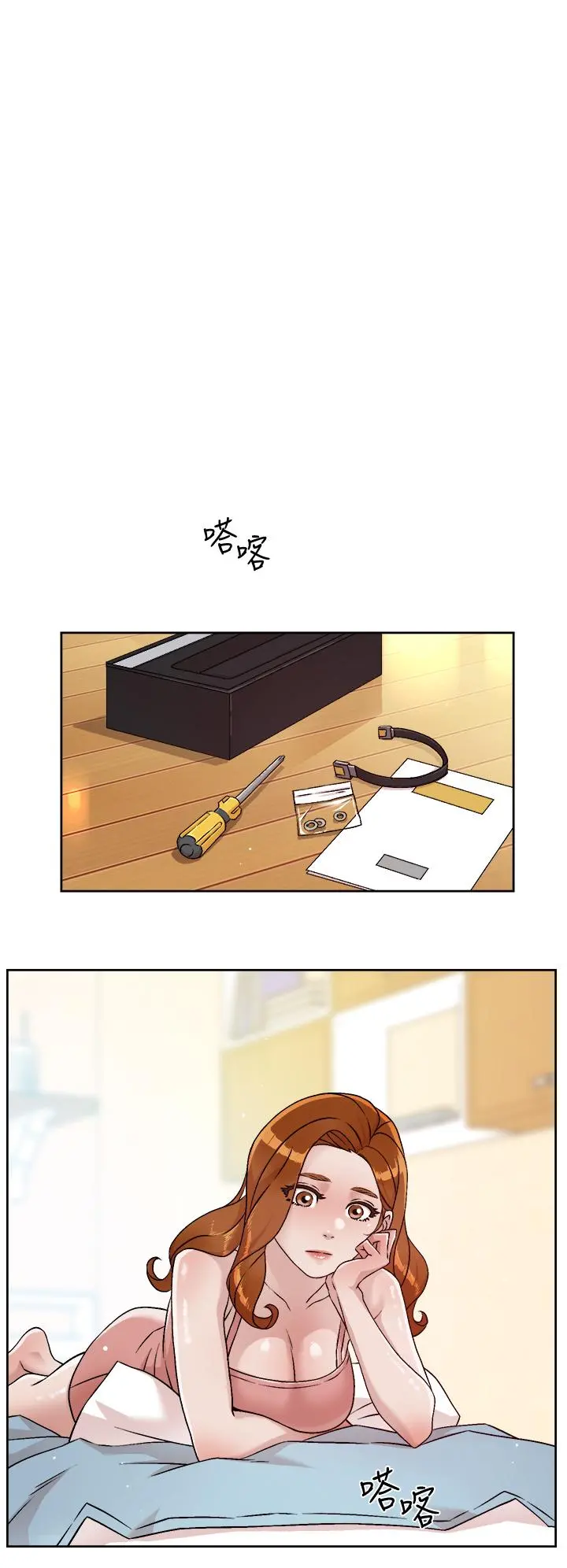 好友的私生活 第39话-熟女的魅惑胴体 第22页