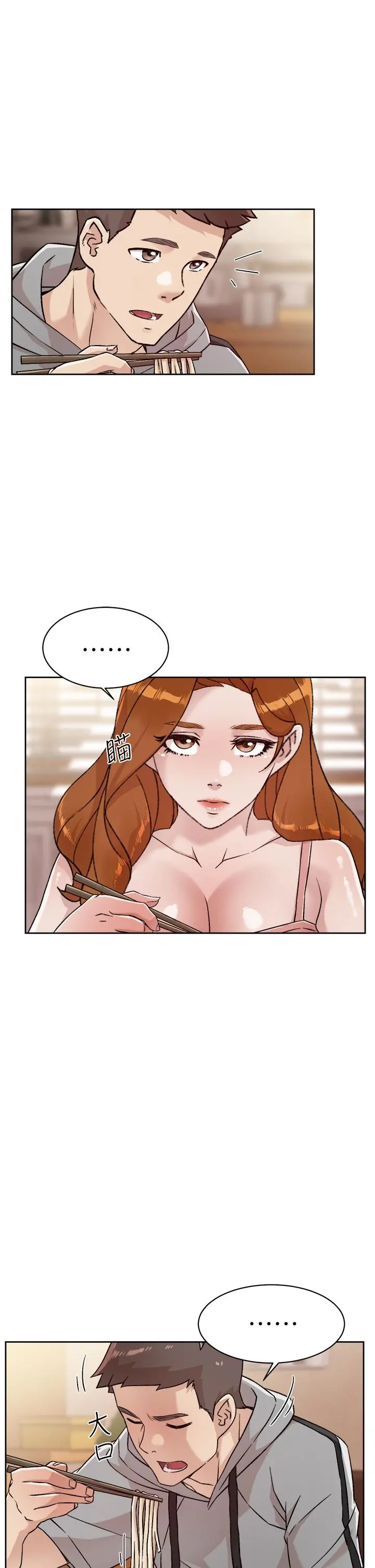好友的私生活 第39话-熟女的魅惑胴体 第17页