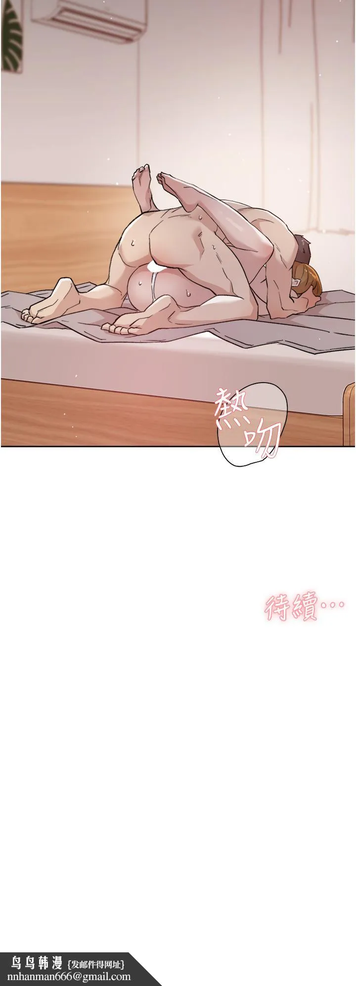 好友的私生活 第66话-让你嚐嚐阿姨真正的滋味 第32页