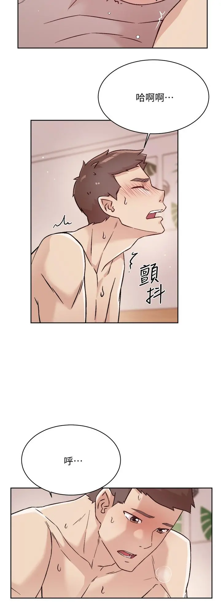好友的私生活 第66话-让你嚐嚐阿姨真正的滋味 第28页